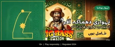 آج ہی وی آئی پی ممبر بنیں banner